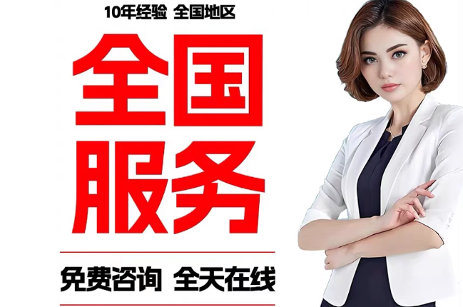 武夷山失信人员公积金张华有10万,能提取么?